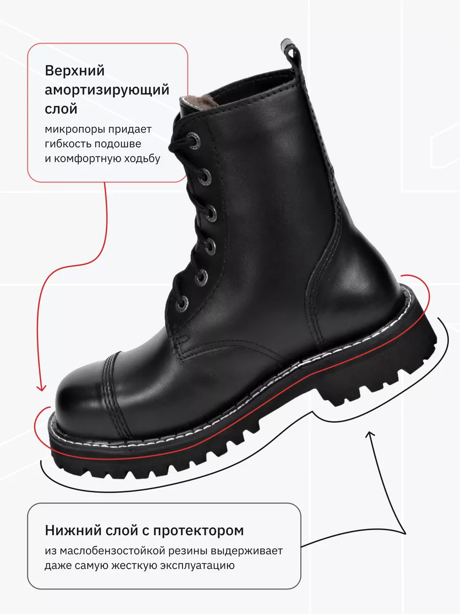 Ботинки кожаные зимние Ultras RockUltras 44902861 купить за 15 015 ₽ в  интернет-магазине Wildberries