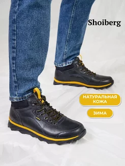 Ботинки зимние из натуральной кожи мех Shoiberg 44902894 купить за 7 318 ₽ в интернет-магазине Wildberries