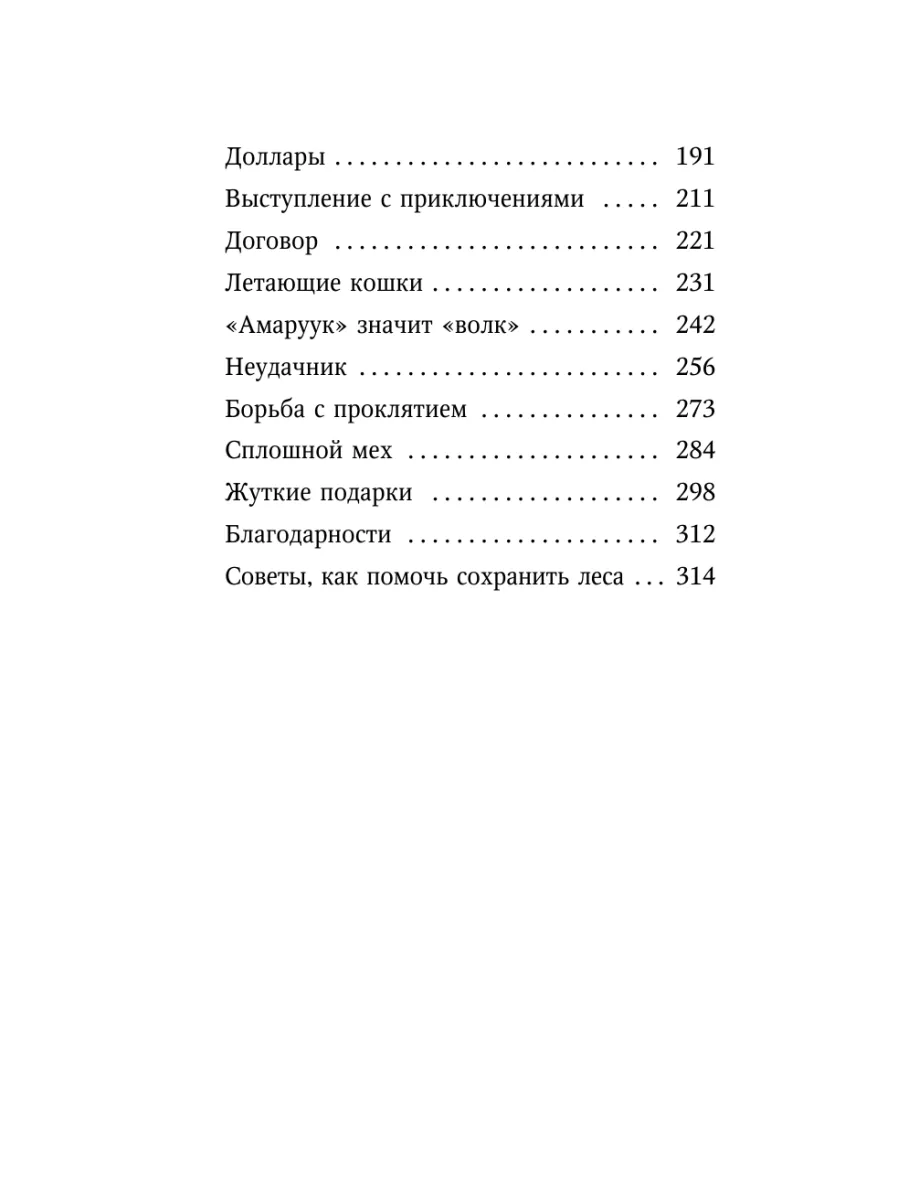 Как переспать со взрослой женщиной?