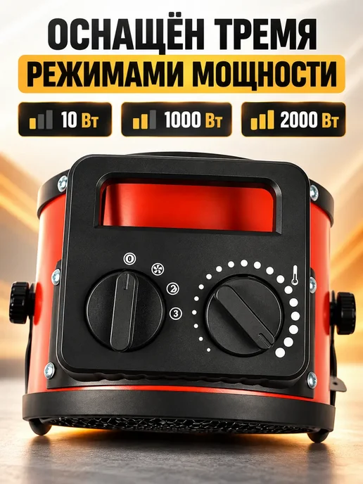 Тепловентилятор напольный 2000 Вт Керамический обогреватель, 2000 Вт, фото 3