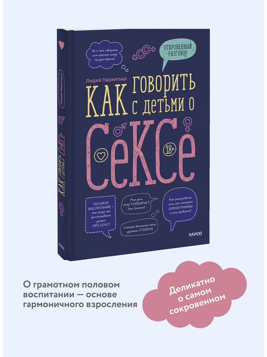 У кого был секс с начальником, поделитесь опытом, чем закончилось?