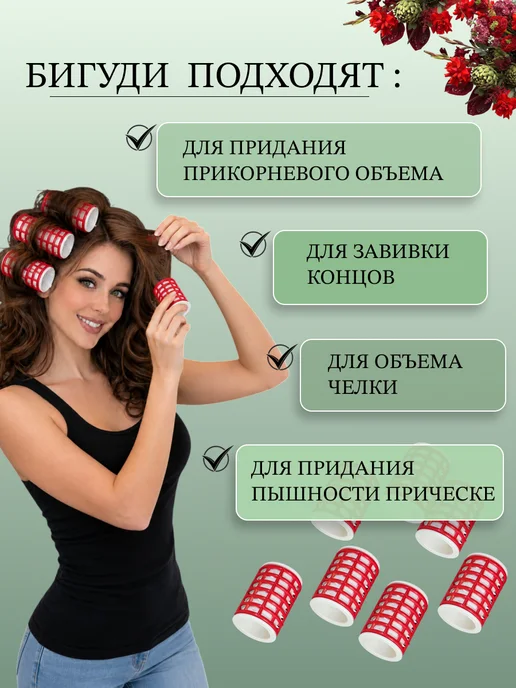Кудрявый Шик Бигуди для волос с зажимом D-3 см, белый, фото 2