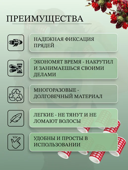 Кудрявый Шик Бигуди для волос с зажимом D-3 см, белый, фото 8