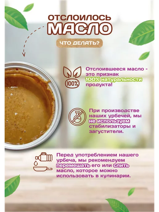 Намажь Орех Паста молочный шоколад без сахара 200 грамм, вариант, фото 8
