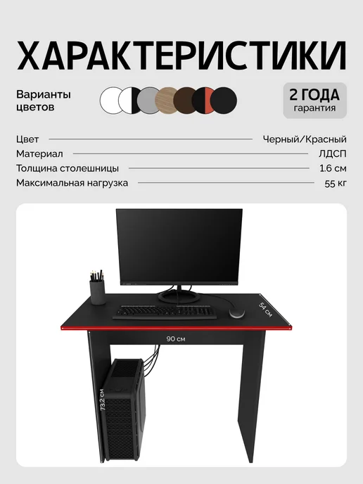 Древеро Письменный компьютерный стол Аскетик 900, черный, фото 2