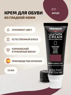 Крем для обуви бордовый с губкой Leather cream, 75мл Tarrago 44925403 купить за 691 ₽ в интернет-магазине Wildberries