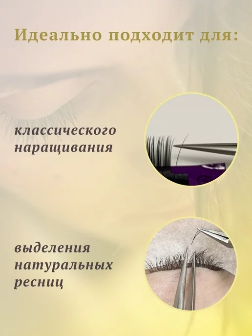 Ресничная Фея Прямой пинцет для наращивания ресниц, серый, фото 3
