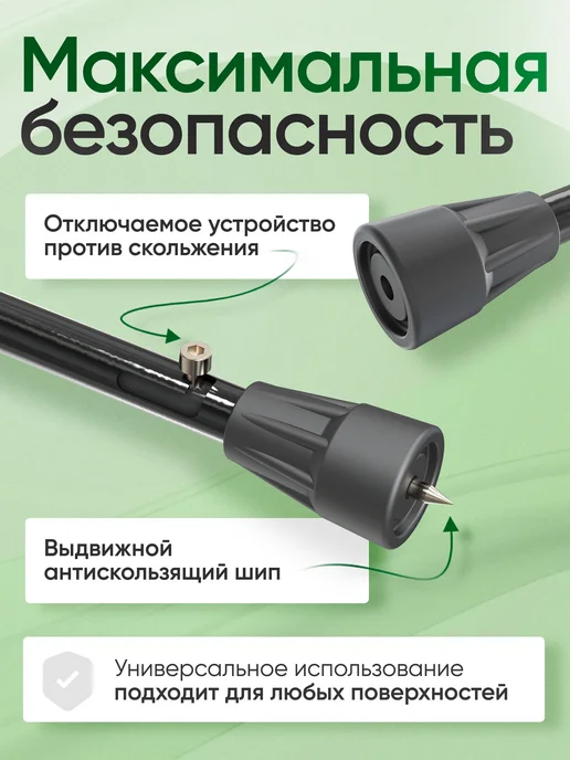 Аверсус Костыли под локоть 2 шт взрослые с УПС, 2 шт, фото 2