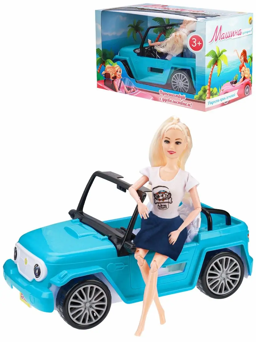 Транспорт для кукол (кареты, машины)