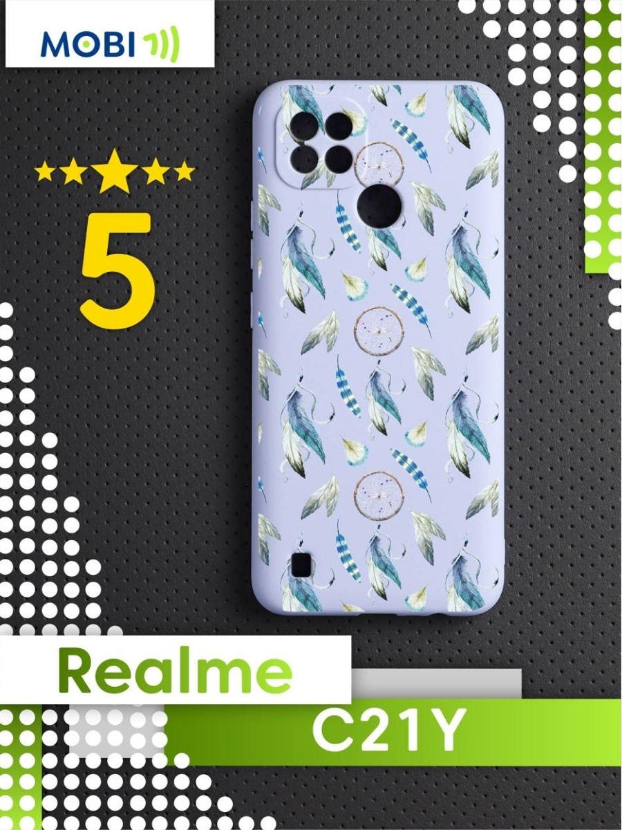 Телефон realme c21 y. Realme c11 2021 чехол с блестками. Чехол на Realme c11 2021. Realme c11 2021. Смартфон Realme c11 2021.