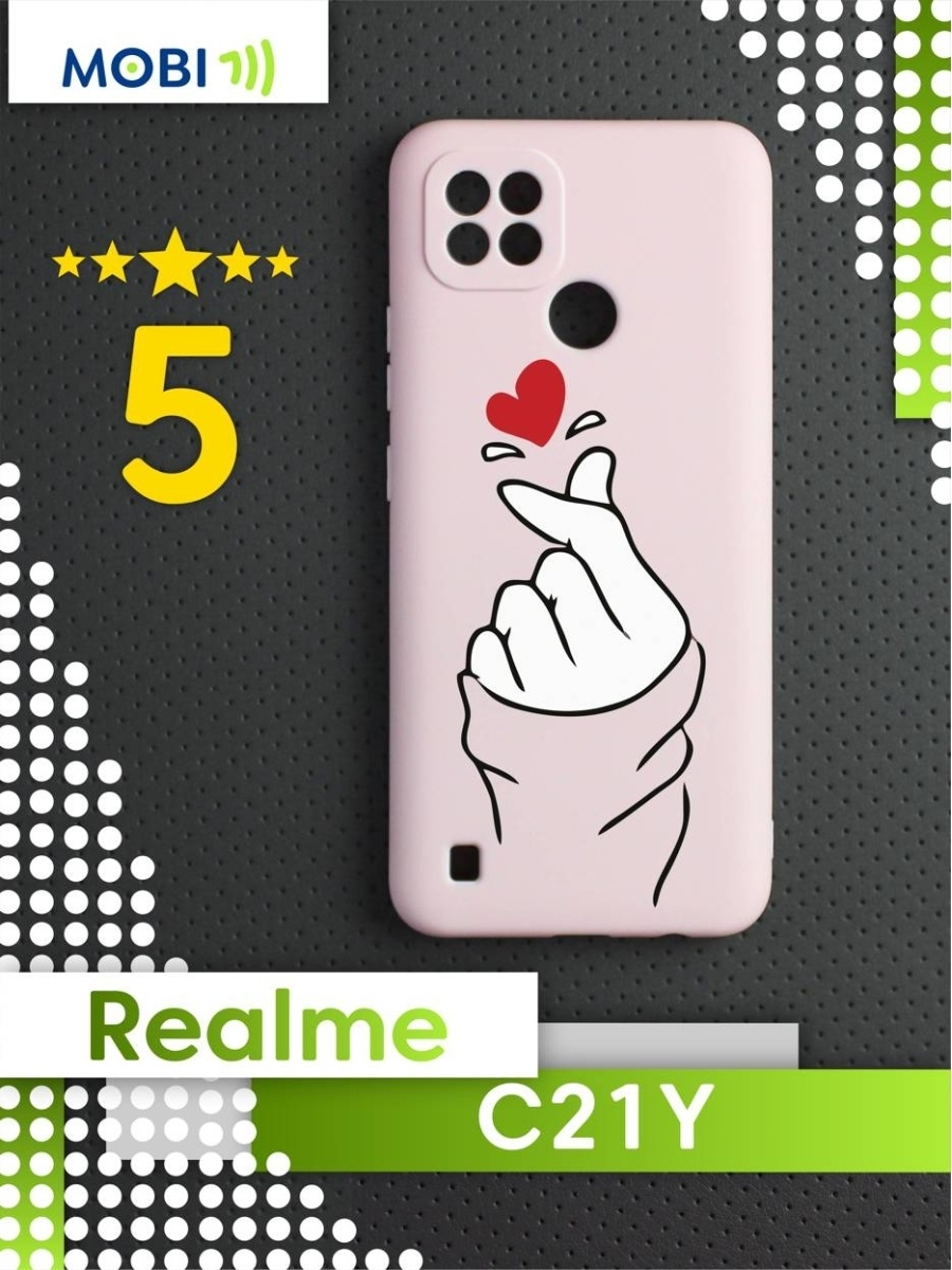 Телефон реалми нот 50. Чехол на Realme c21y. Чехол на телефон Realme c21. Чехол на Realme с21. Realme c21 чехол белый.