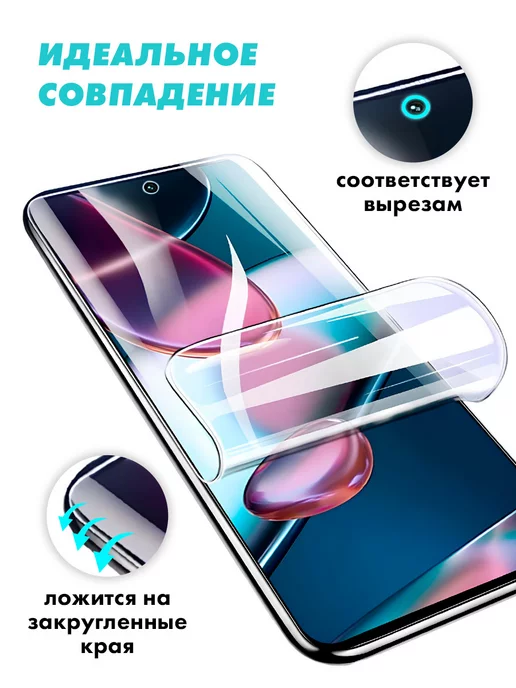 Suns Store Гидрогелевая защитная пленка Samsung Galaxy A5 2017, вариант, фото 2
