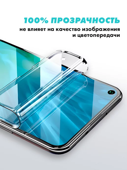 Suns Store Гидрогелевая защитная пленка Samsung Galaxy A5 2017, вариант, фото 4
