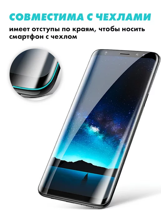 Suns Store Гидрогелевая защитная пленка Samsung Galaxy A5 2017, вариант, фото 5