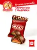 Конфеты десерт с печеньем, 190 гр СТЕП 44937898 купить за 99 ₽ в интернет‑магазине Wildberries