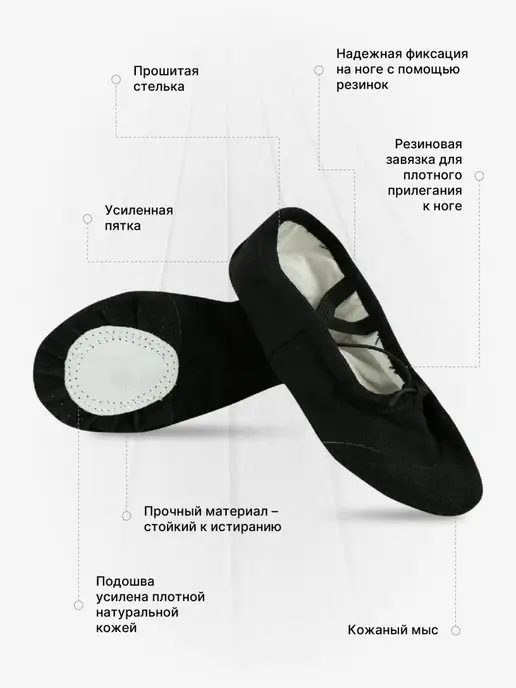 RuscoSport Балетки чешки для танцев, черный, фото 2