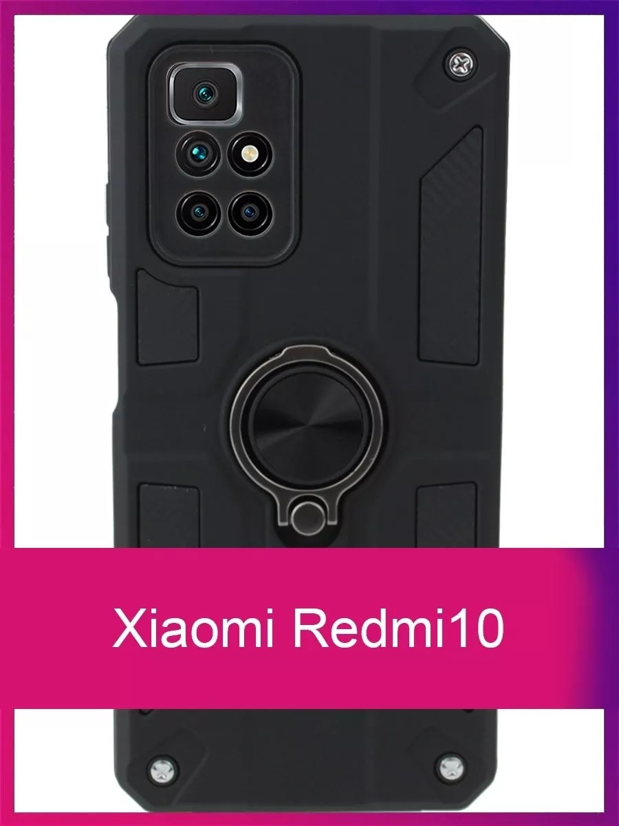 Чехол на Xiaomi Redmi 10 Сяоми Редми 10 FINITY 44938928 купить в  интернет-магазине Wildberries