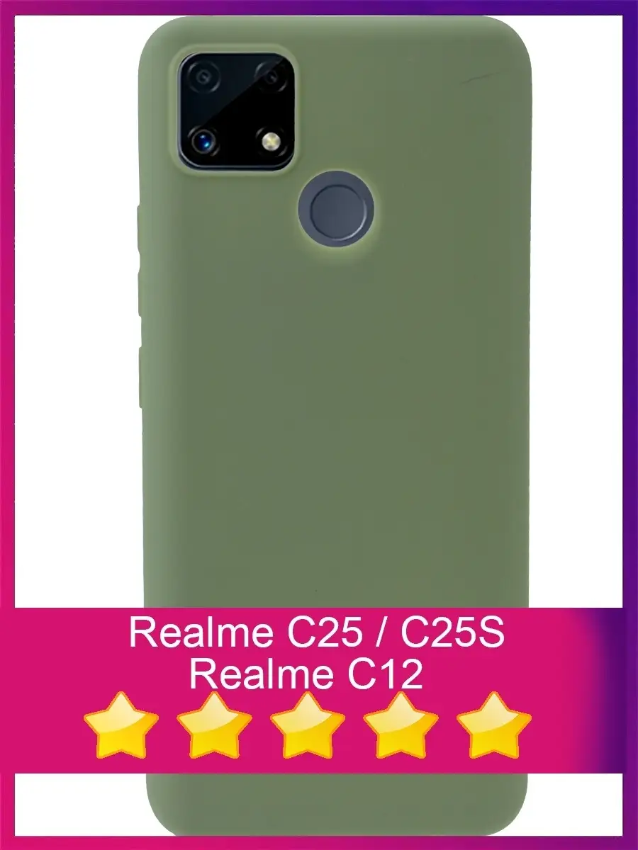 Realme C25/C25S/C12 чехол для Realme C25/ чехол Реалми С25 / чехол Реалми  С12 (не стекло) FINITY 44939063 купить в интернет-магазине Wildberries