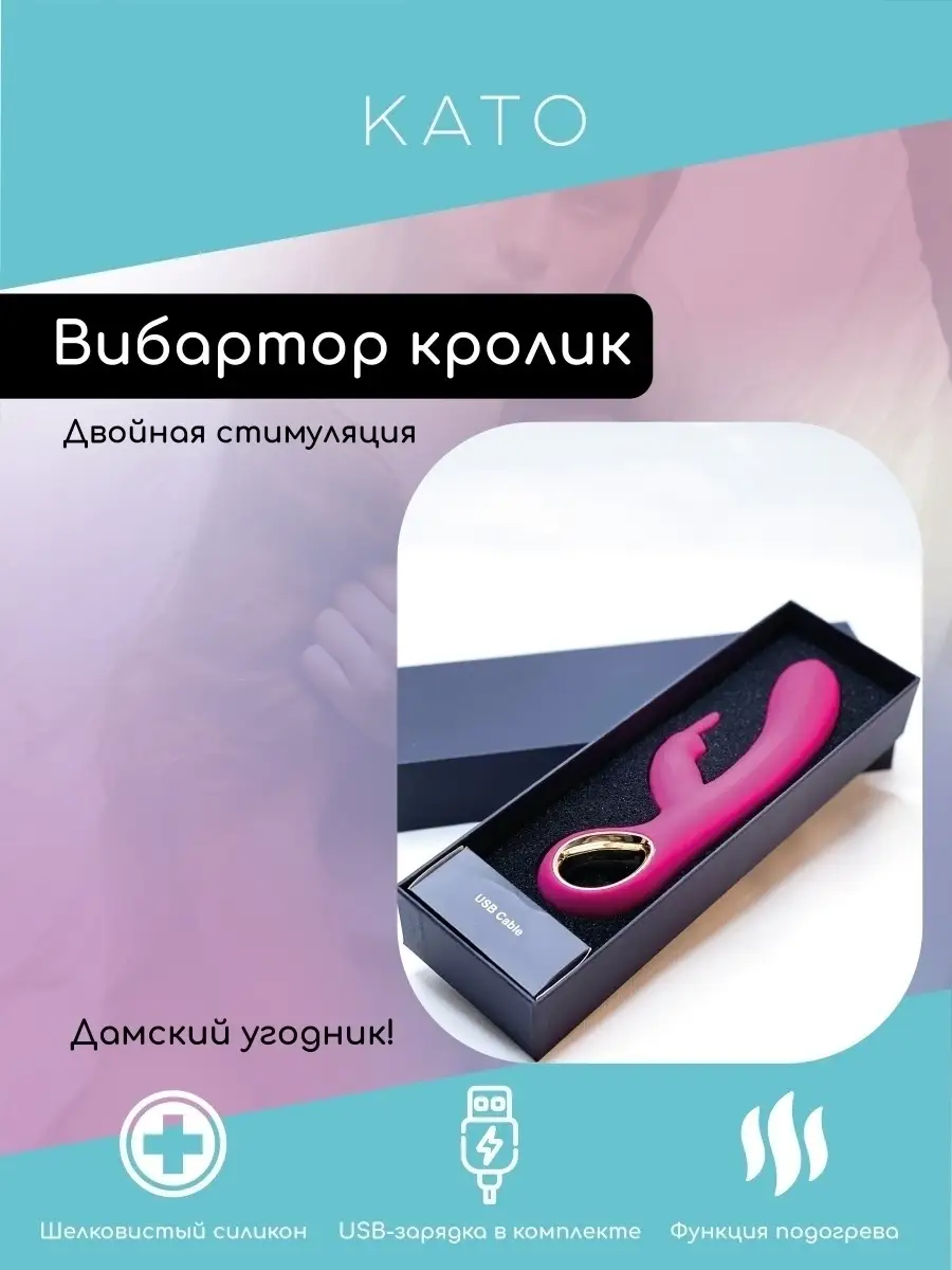 Satisfyer Love Triangle Вакуумный клиторальный стимулятор, белый | попечительство-и-опека.рф