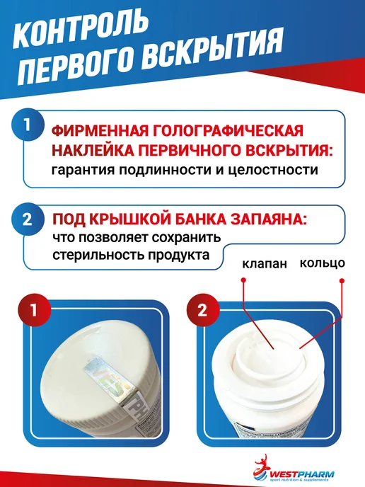 Westpharm Arthro Support, 90 капсул, вариант, фото 2