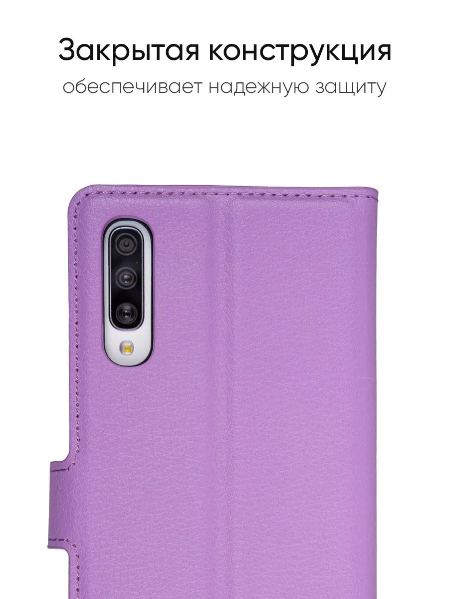 Чехол для Samsung Galaxy A70, серия PU КейсБерри 44948649 купить за 548 ₽ в  интернет-магазине Wildberries