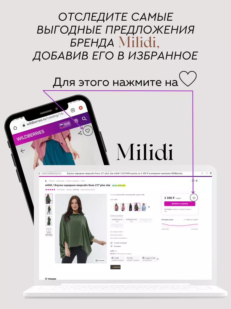 Сарафан офисный из вельвета 101 Milidi in delible 44949677 купить за 3 224  ₽ в интернет-магазине Wildberries