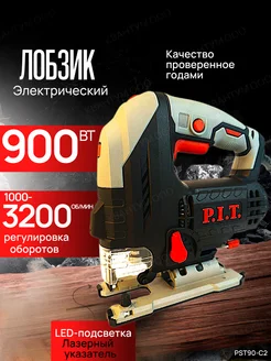 Электролобзик PST90-C1,900 Вт, регулировка оборотов P.I.T. 44952523 купить за 4 107 ₽ в интернет-магазине Wildberries