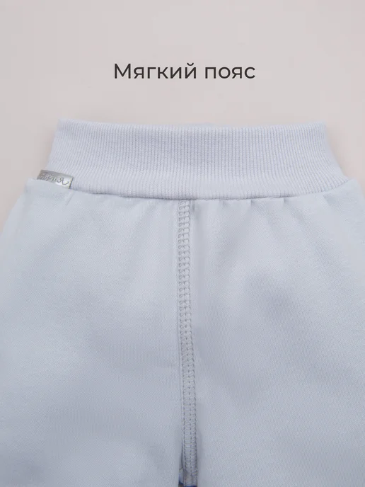 ТРИЯ Ползунки для новорожденных интерлок плотный, серый, фото 3
