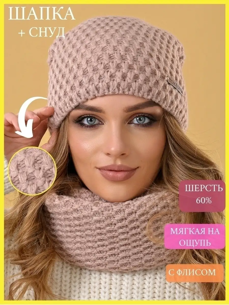 Купить женские шляпы в интернет магазине prachka-mira.ru