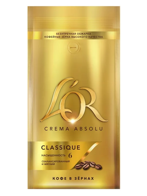 L'OR Кофе в зернах LOR Crema Absolu Classique, 1 кг, 1 кг, фото 5