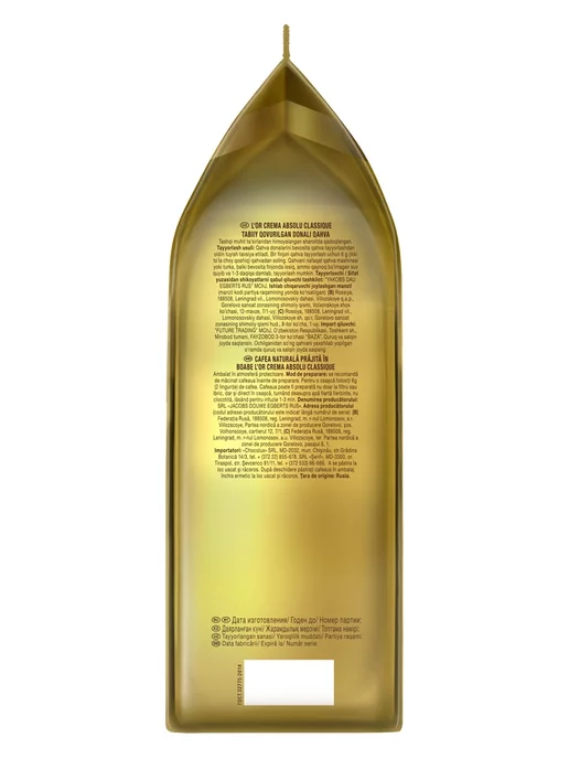 L'OR Кофе в зернах LOR Crema Absolu Classique, 1 кг, 1 кг, фото 7