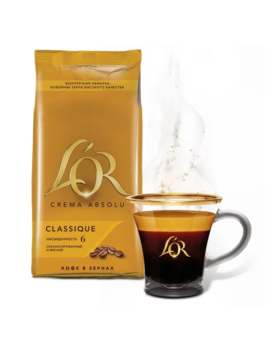 L'OR Кофе в зернах LOR Crema Absolu Classique, 1 кг, 1 кг, фото 8