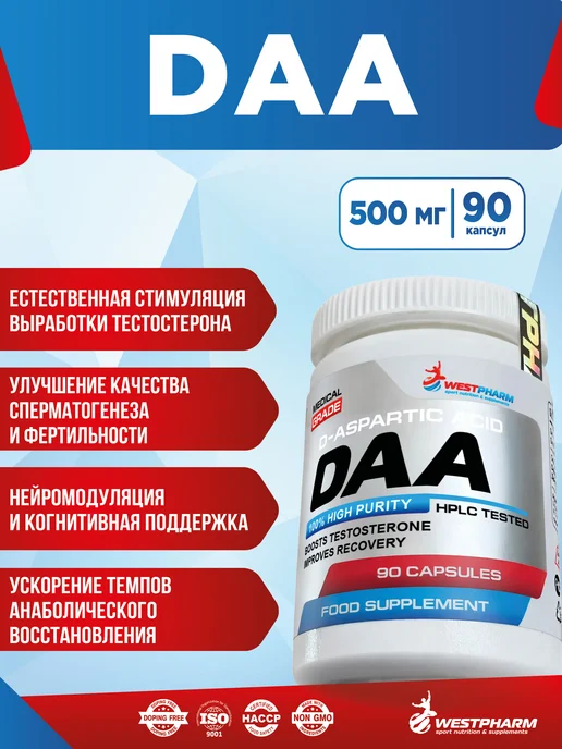 Westpharm DAA D-aspartic acid, 90 капсул, вариант