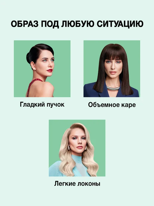 тафт Лак для волос Power Экспресс-Укладка, мегафиксация, 225 мл, 225 мл, фото 3