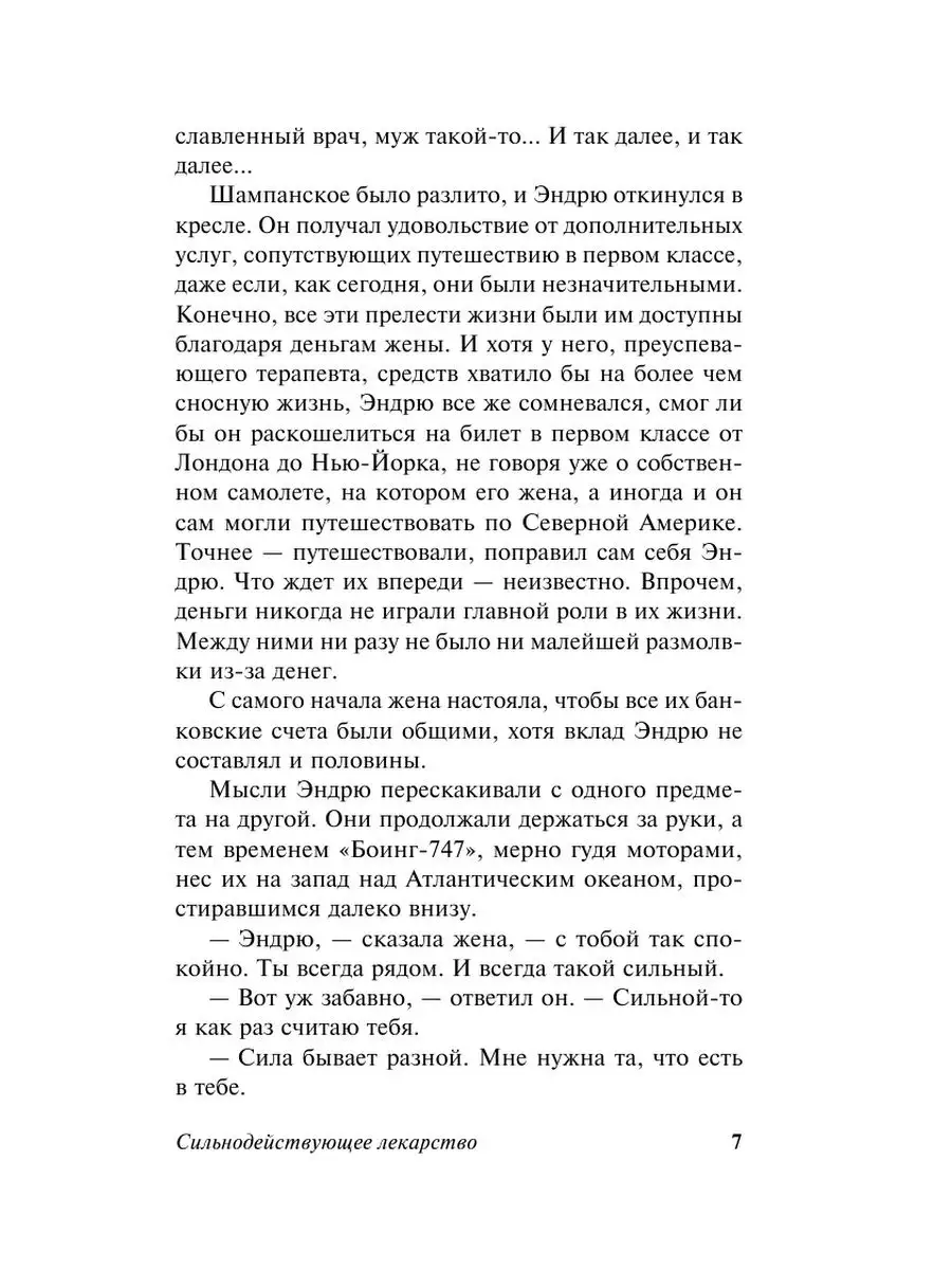 К гражданам стали применять статьи УК за распространение чужих фото в Сети