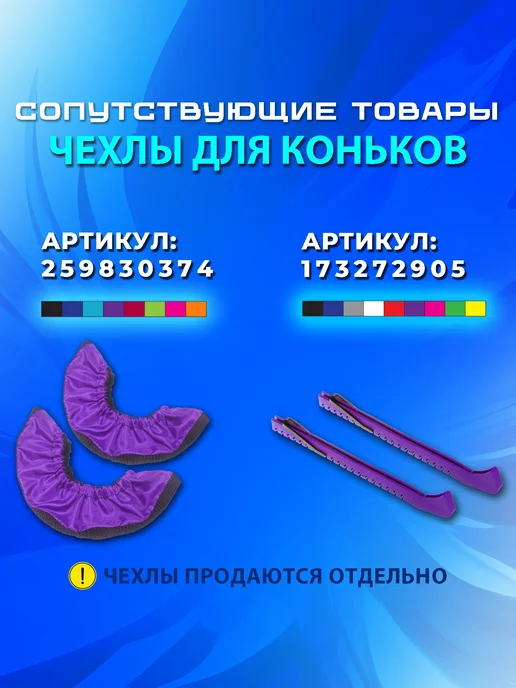 Alpha Caprice Раздвижные коньки белый розовый фиолетовый(с мехом), белый, фото 4