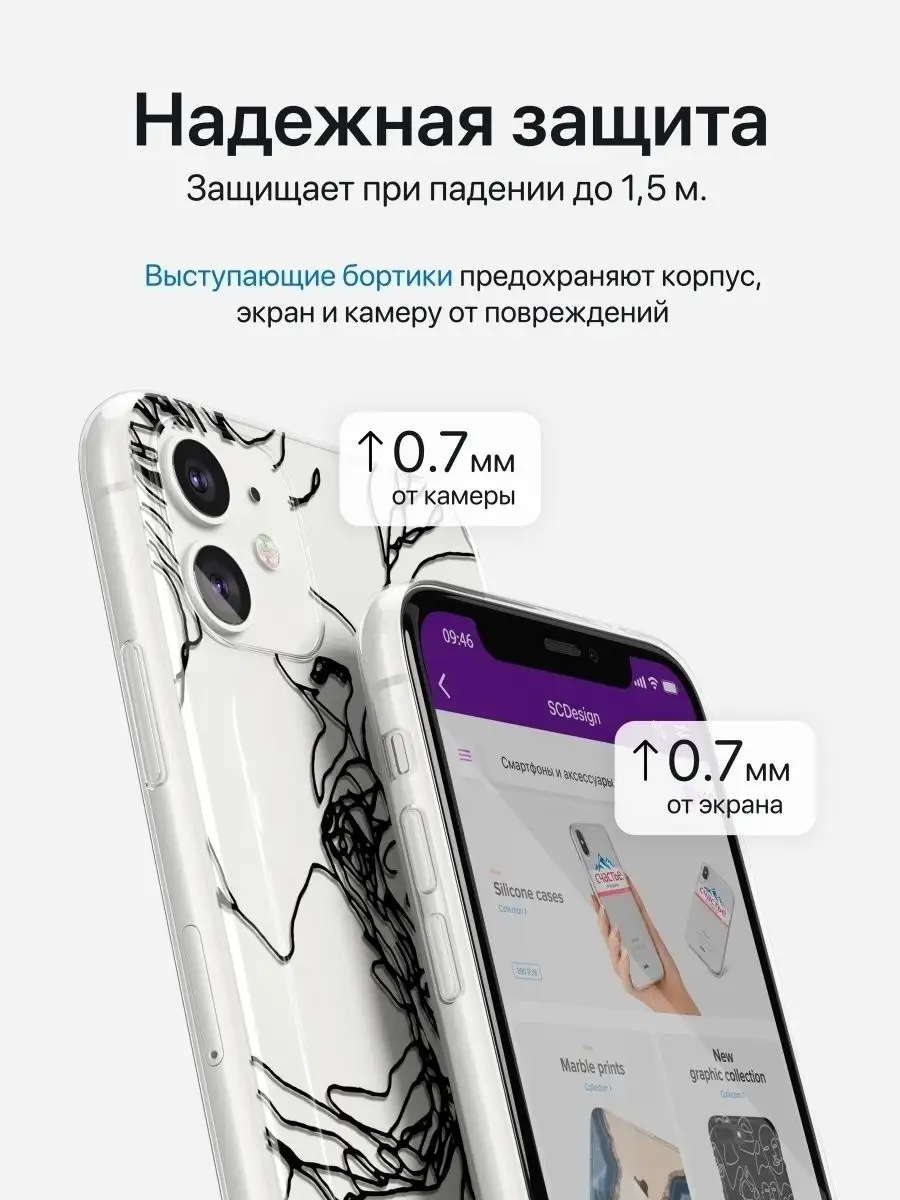 чехол на iphone 11 с принтом поцелуй SCDesign 44983417 купить за 249 ₽ в  интернет-магазине Wildberries