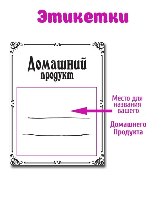 crafy Этикетка, вариант, фото 2