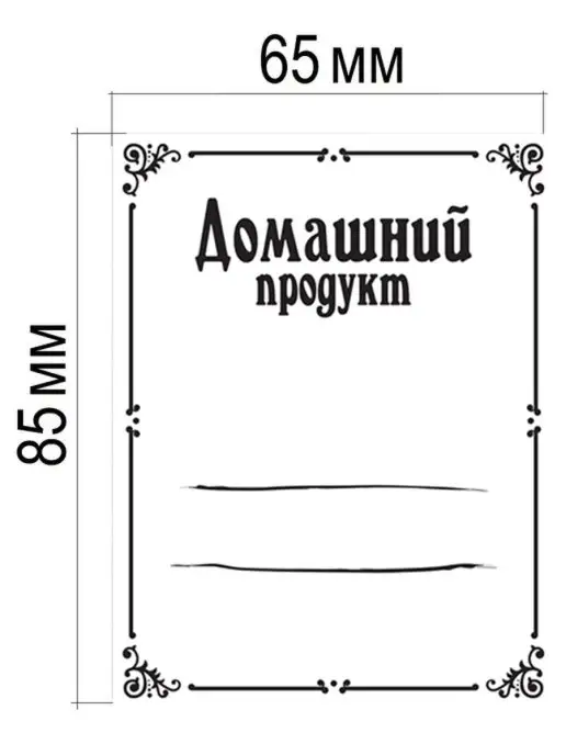 crafy Этикетка, вариант, фото 3