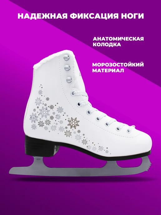Alpha Caprice Фигурные коньки Silver, серебристый, фото 2