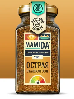 Сванская соль острая МамиДА, 190г MamiDA 44993988 купить за 245 ₽ в интернет-магазине Wildberries