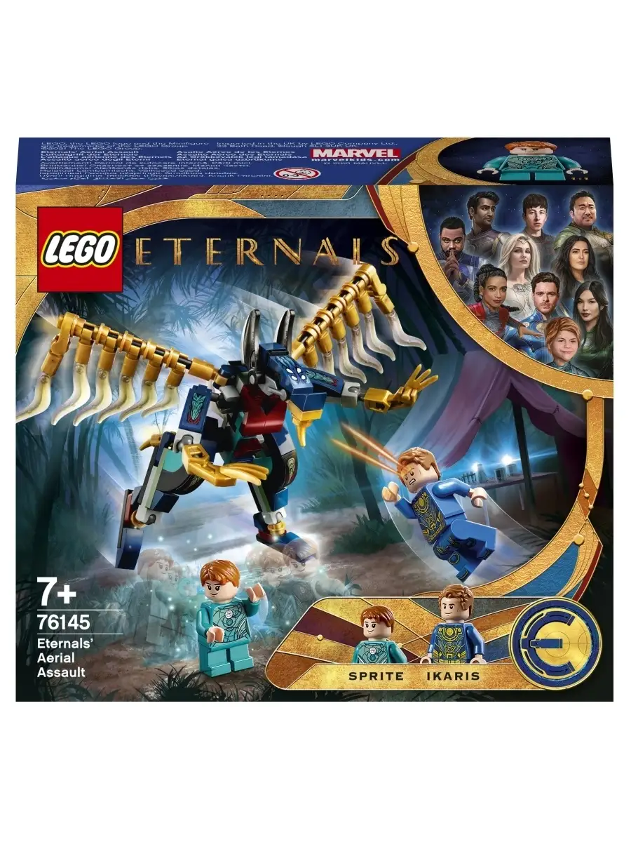 Конструктор LEGO Marvel Super Heroes 76145 Воздушное нападение Вечных LEGO  44994385 купить в интернет-магазине Wildberries