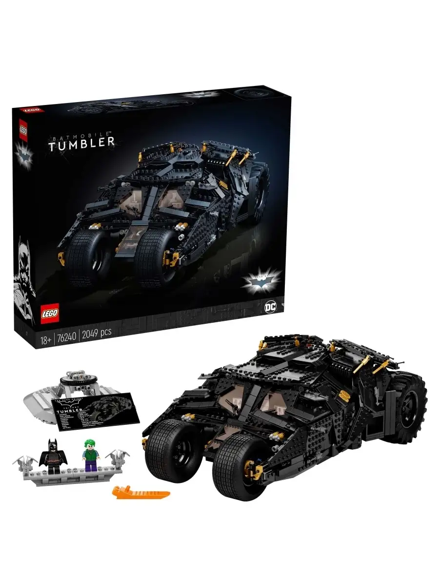 Lego super sale heroes batmobile