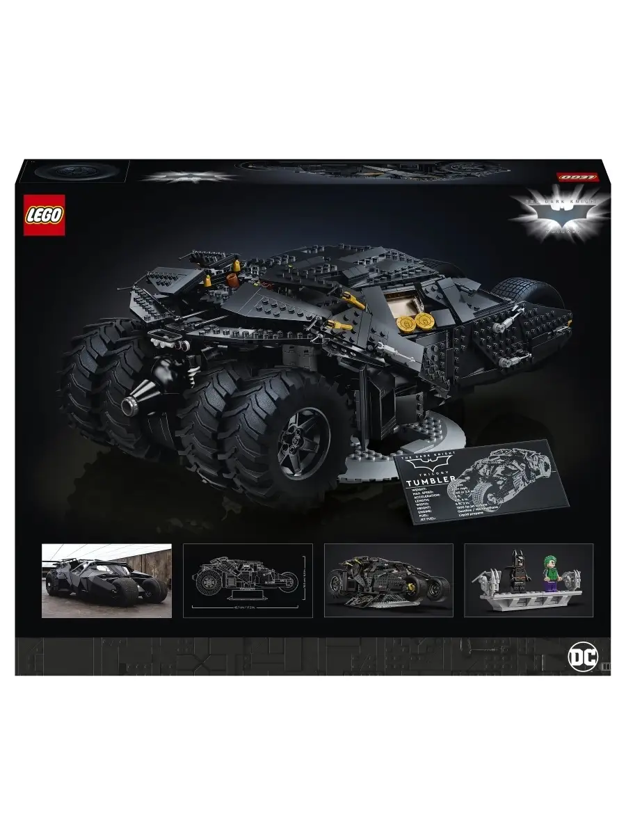 Lego batmobile tumbler online