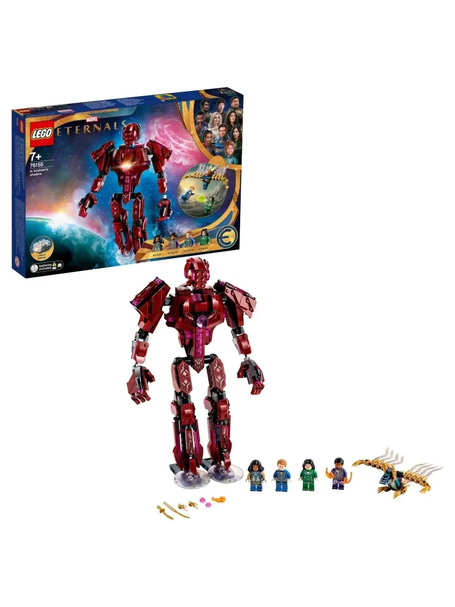 Конструктор LEGO Marvel Super Heroes 76155 Вечные перед лицом Аришема LEGO  44994388 купить за 5 599 ₽ в интернет-магазине Wildberries