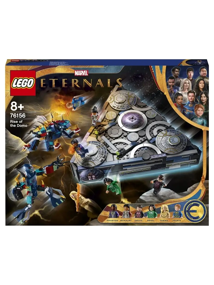 Конструктор LEGO Marvel Super Heroes 76156 Взлёт Домо LEGO 44994389 купить  за 7 199 ₽ в интернет-магазине Wildberries