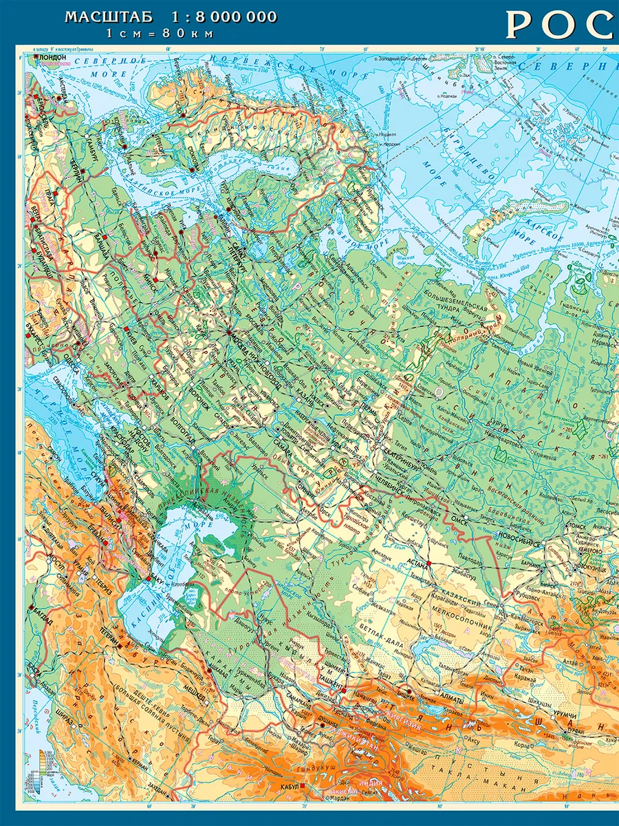 Физическая Карта России Купить На Стену