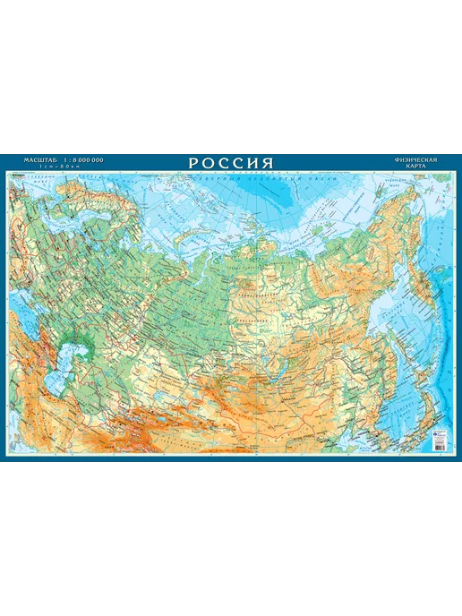 АГТ Геоцентр Настенная Карта России физическая на отвесах, вариант, фото 4