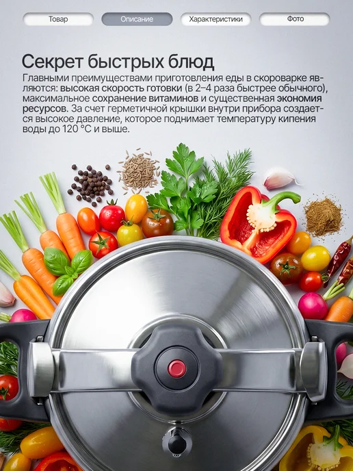 KELLI Скороварка кастрюля нержавеющая сталь для индукции 7 литров, серый, фото 2
