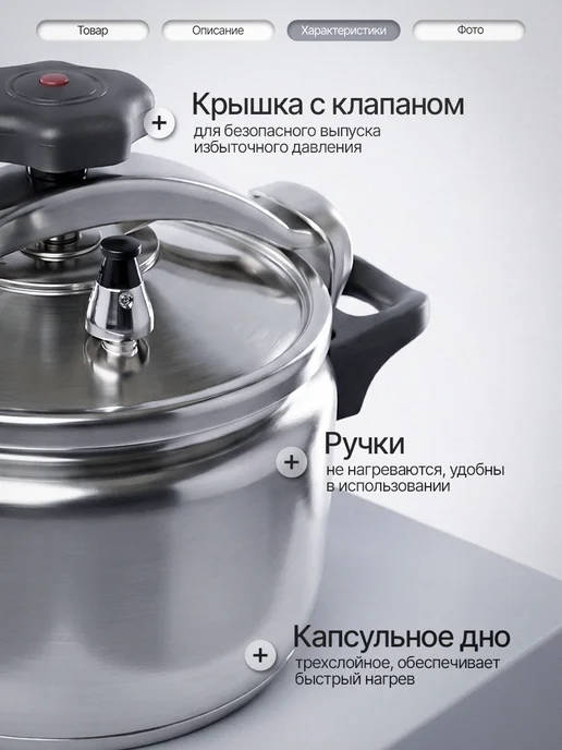KELLI Скороварка кастрюля нержавеющая сталь для индукции 7 литров, серый, фото 3